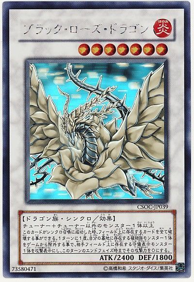 d*7様 遊戯王 ホログラフィックレア まとめ売り ゲートボール d*7様