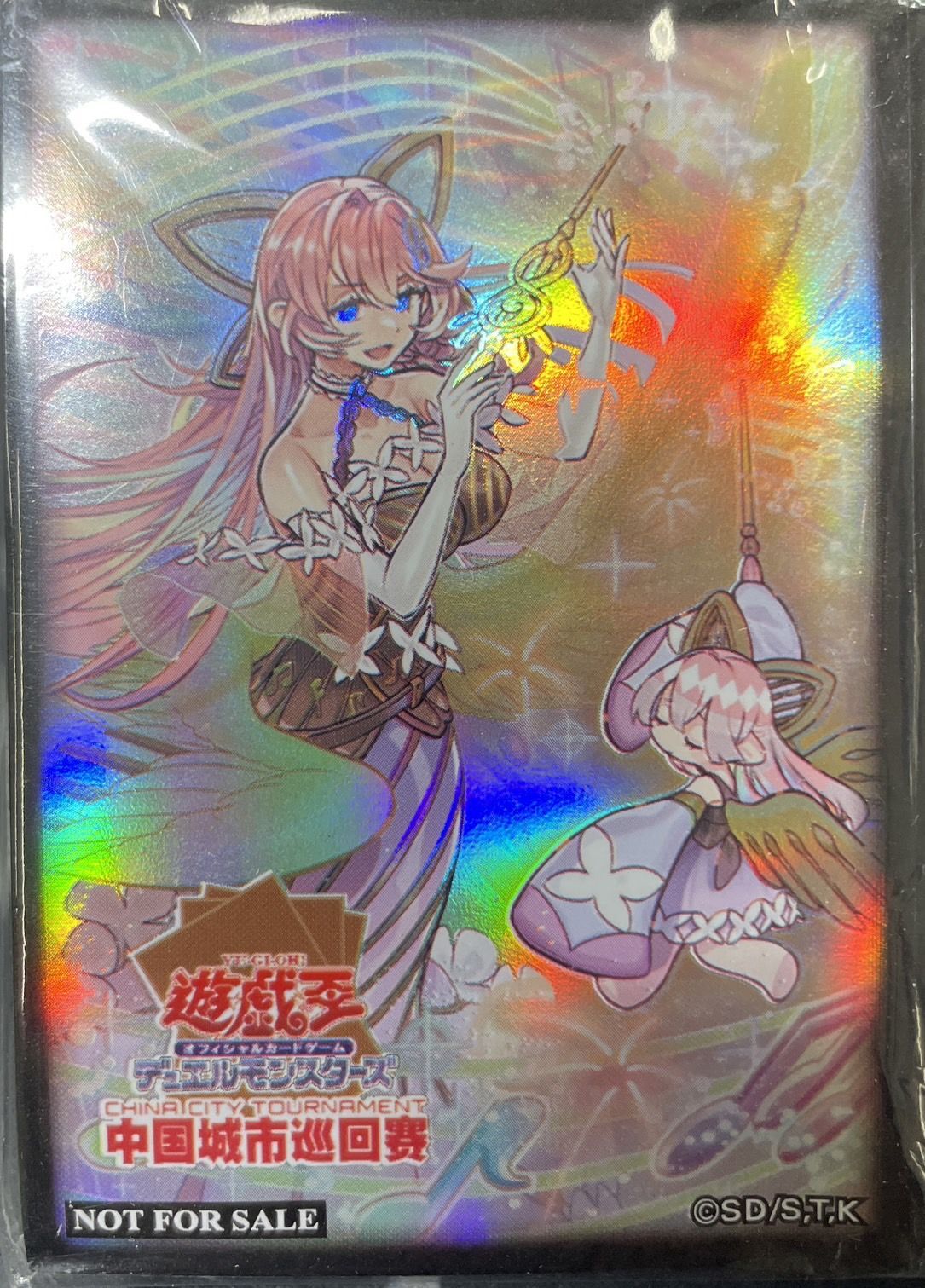 未開封】グランドレミコード・クーリア/スリーブ 70枚入り 販売ページ