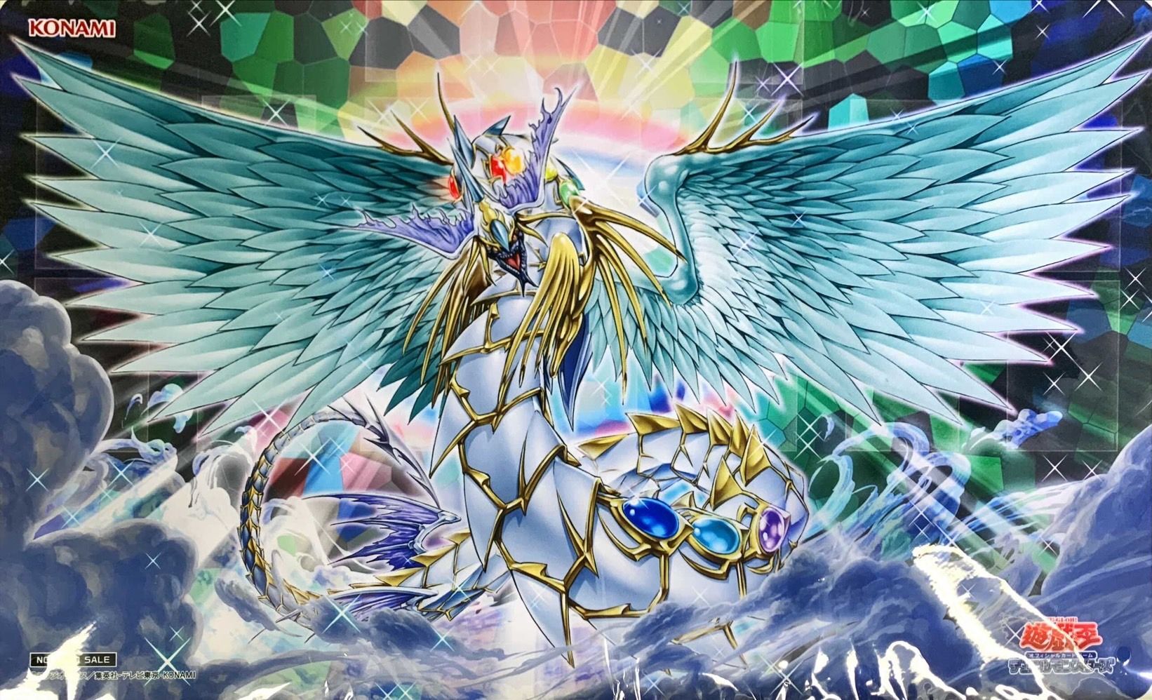 プレイマット 究極宝玉神レインボードラゴンオーバードライブ 未開封品