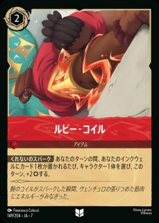 エンチャンテッド》ハデス【冥府の策謀家】/サファイア【アクション