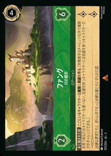 タマトア【ゴージャス！】/サファイア【キャラクター】《JA07 162/204