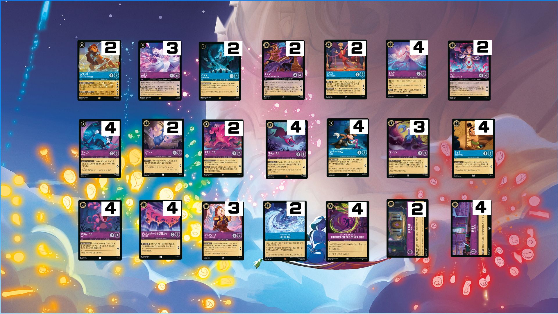 アメジスト&サファイアデッキ 販売ページ｜ロルカナ通販｜高価買取も