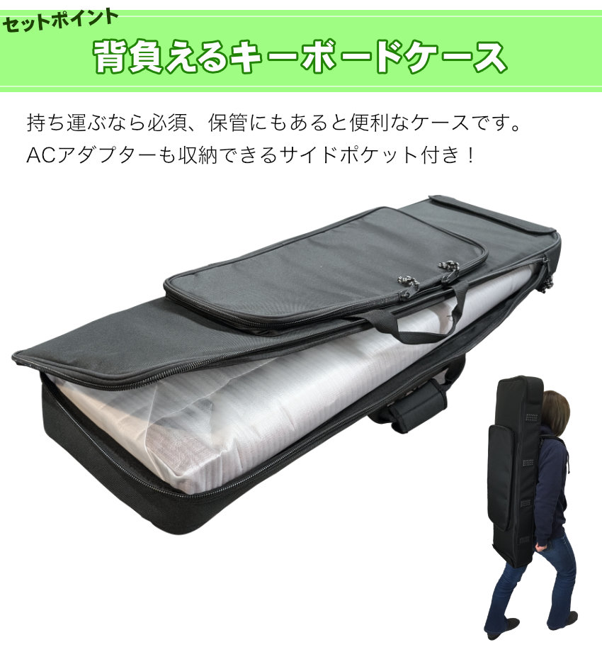 Roland 61鍵盤 シンセサイザー FANTOM-06 汎用ケース【福山楽器センター】