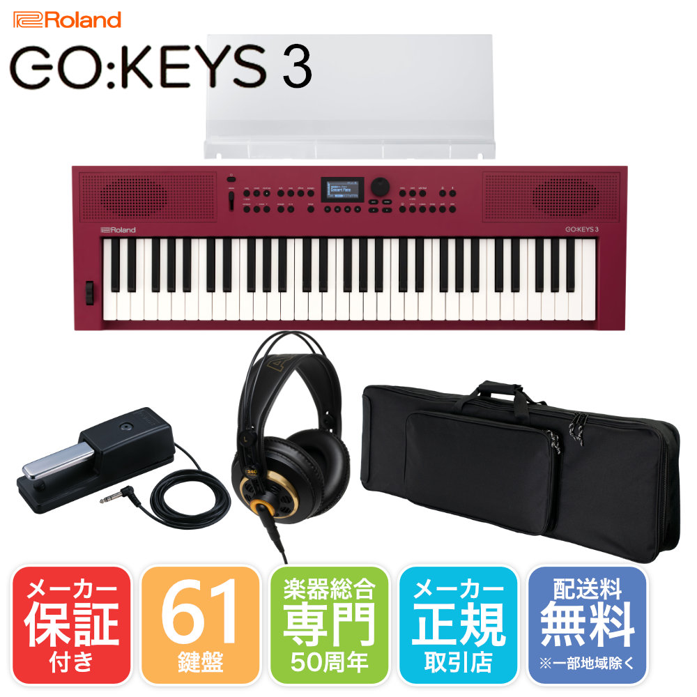 Roland 61鍵盤 電子キーボード GO:KEYS3 レッド 赤色 (上質な付属品を
