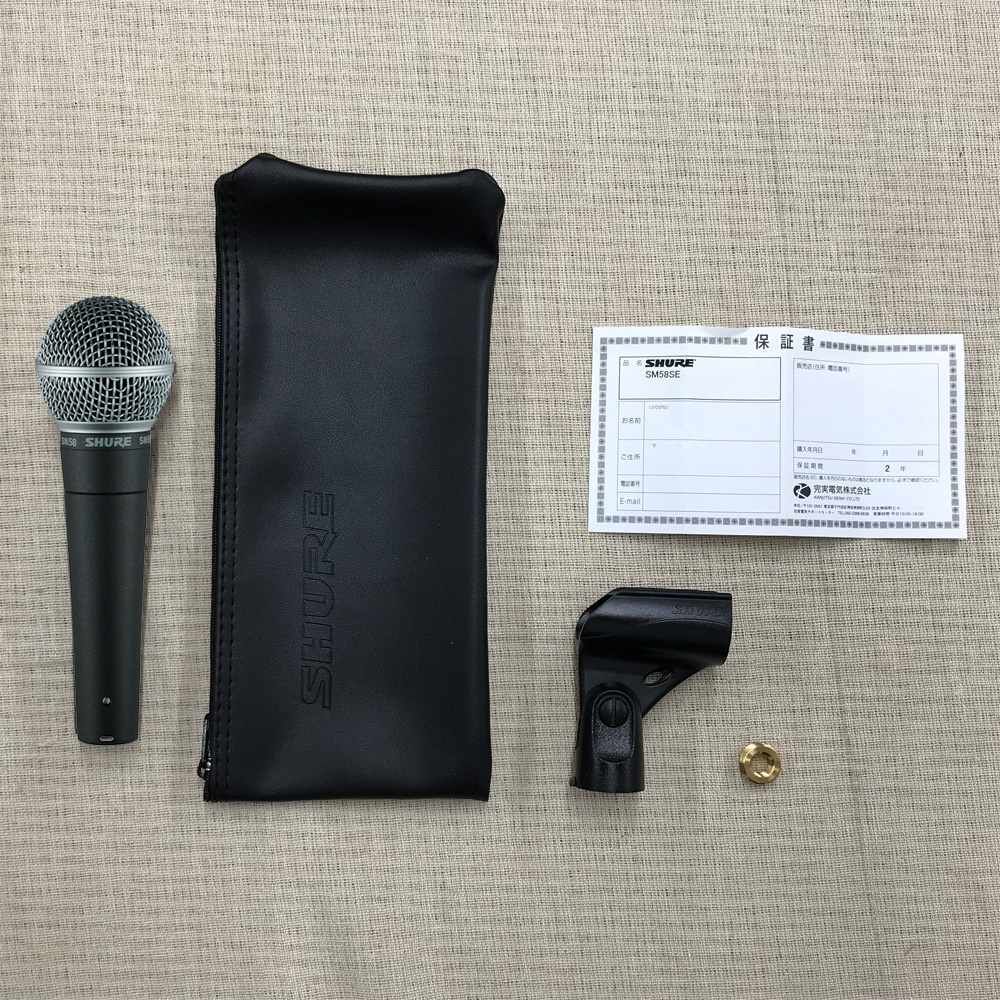 SHURE ダイナミックマイク SM58LCE スイッチ無し【福山楽器センター】