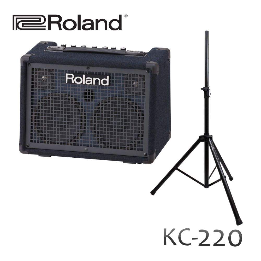 Roland キーボードアンプ KC-220 スピーカースタンドセット【福山楽器