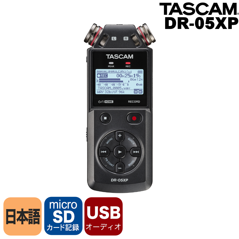 TASCAM オーディオインターフェイス機能内蔵 リニアPCMレコーダー DR