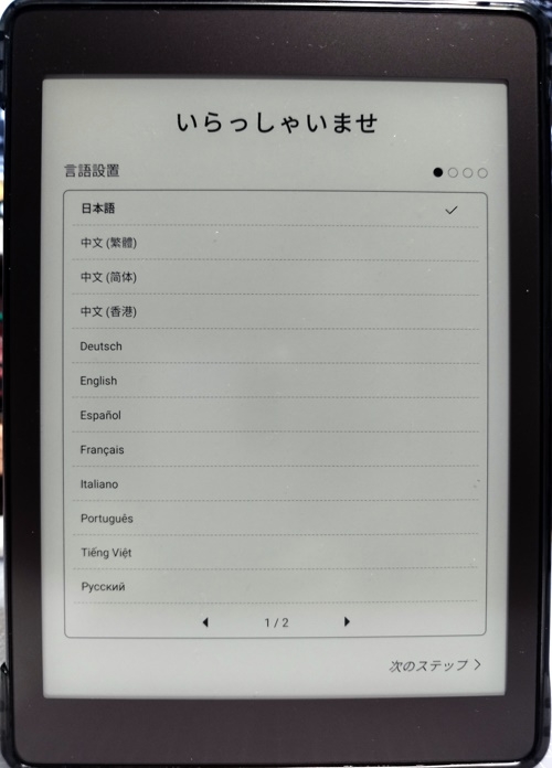 MEEBOOK P78 PRO androidタブレット 電子書籍リーダー Amazon.co.jp