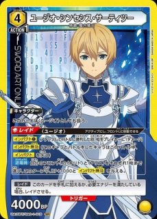 リン・ミンメイ/SR【赤】【キャラクター】《パラレル版UA36BT/MCR-1