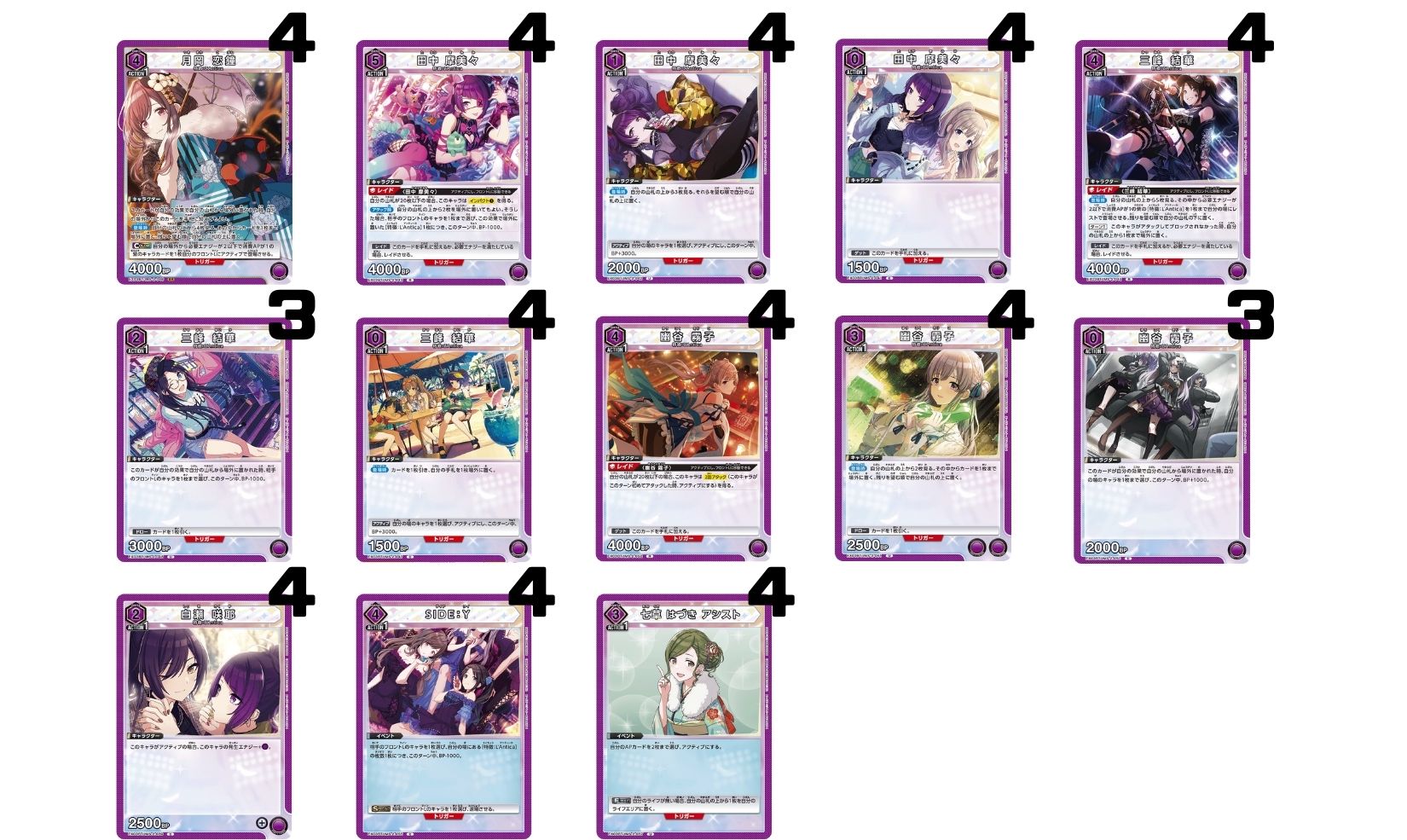 アイドルマスターシャイニーカラーズ：【紫】L'Anticaデッキ 販売