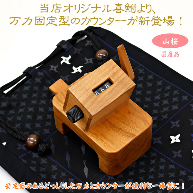 へらぶな専門店 松岡釣具 MFC ONLINE SHOP へら竿 へら鮒釣具多数！