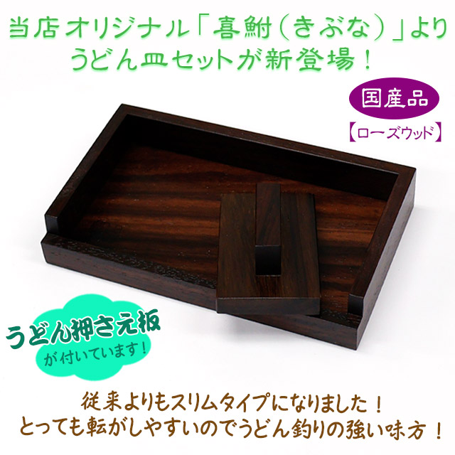 へらぶな専門店 松岡釣具 MFC ONLINE SHOP へら竿 へら鮒釣具多数！