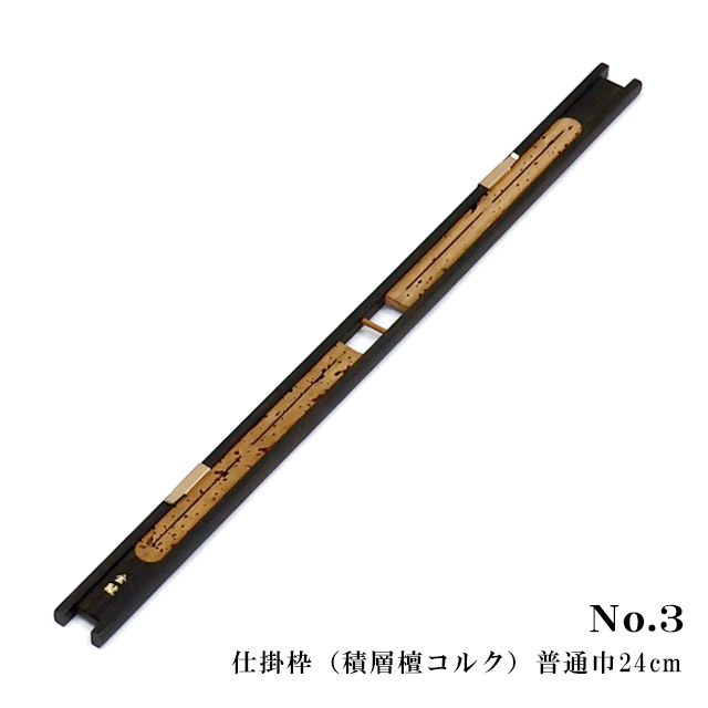 へらぶな専門店 松岡釣具 MFC ONLINE SHOP へら竿 へら鮒釣具多数！