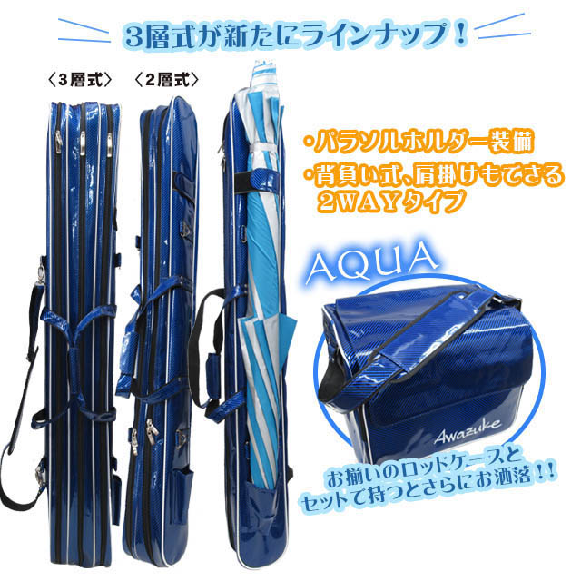 へらぶな専門店 松岡釣具 MFC ONLINE SHOP へら竿 へら鮒釣具多数！