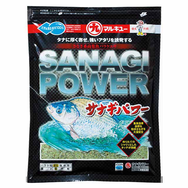 へらぶな専門店 松岡釣具 MFC ONLINE SHOP へら竿 へら鮒釣具多数！