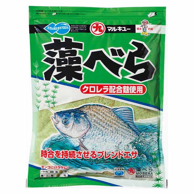 へらぶな専門店 松岡釣具 MFC ONLINE SHOP へら竿 へら鮒釣具多数！