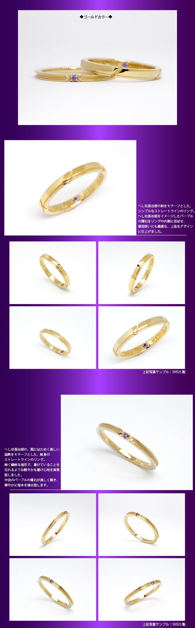 刀剣乱舞-ONLINE-× MATERIAL CROWN │ MATERIAL CROWN