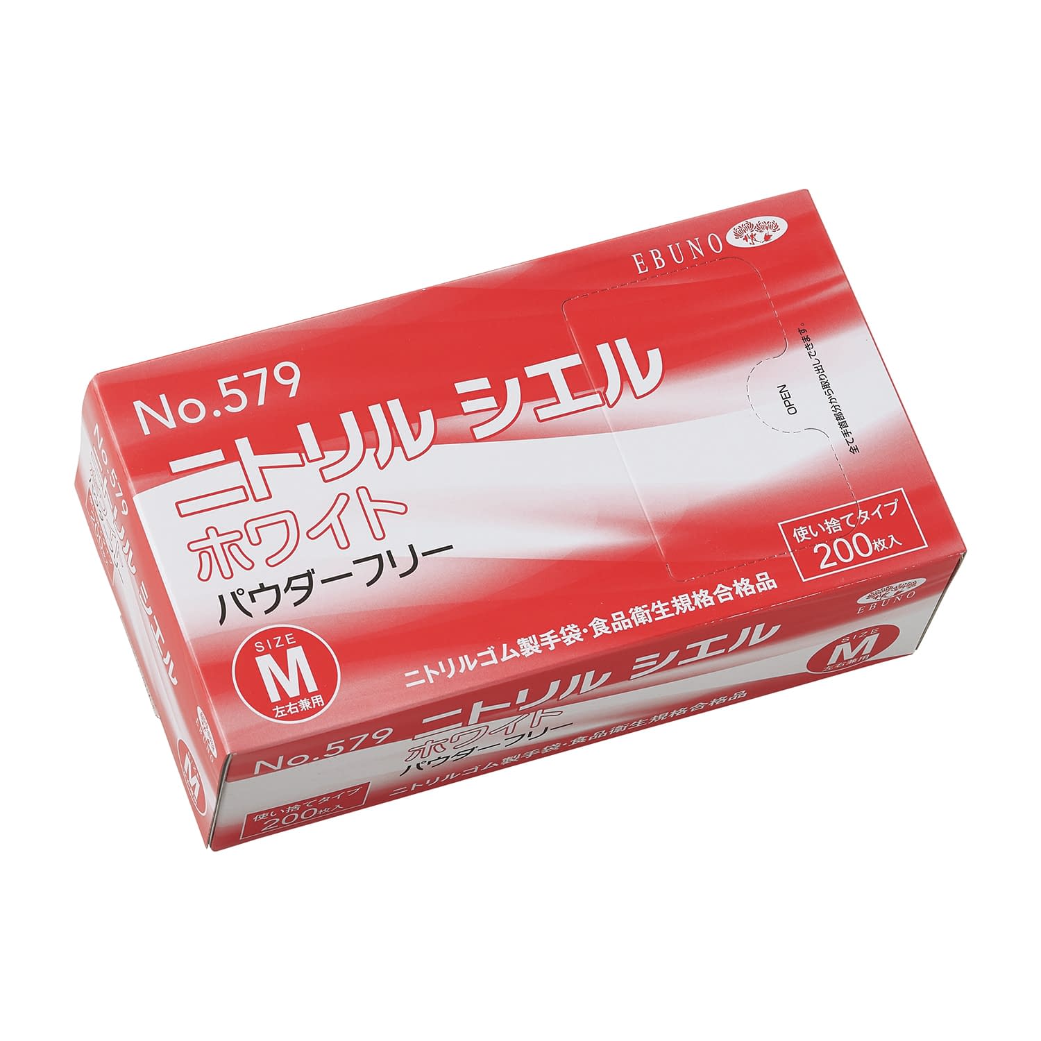 ニトリルシエル(ホワイト)PF ニトリル手袋 25-6817-00 エブノ 579(SS