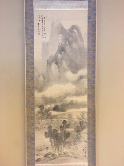 谷文晁 雨後山水図｜古美術・掛け軸の販売・買取・鑑定-松本松栄堂