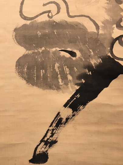 釈宗演 達磨図｜古美術・掛け軸の販売・買取・鑑定-松本松栄堂