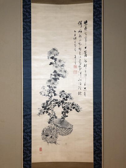 木下逸雲 墨菊図｜古美術・掛け軸の販売・買取・鑑定-松本松栄堂