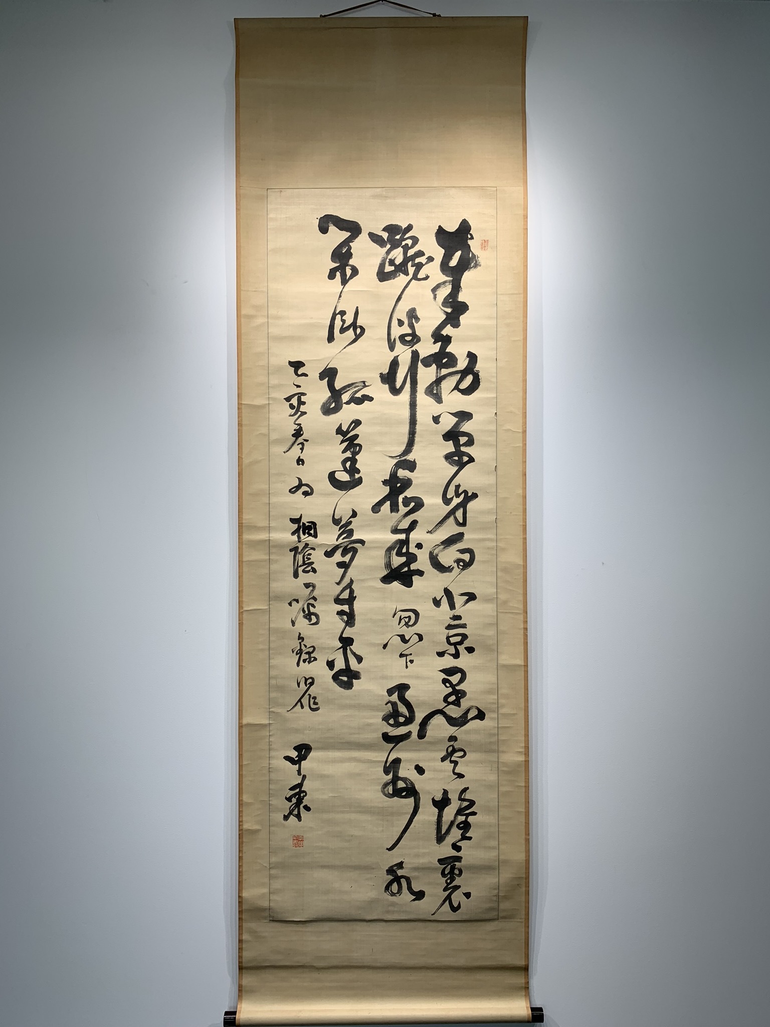 大久保利通 奉勅七絶｜古美術・掛け軸の販売・買取・鑑定-松本松栄堂