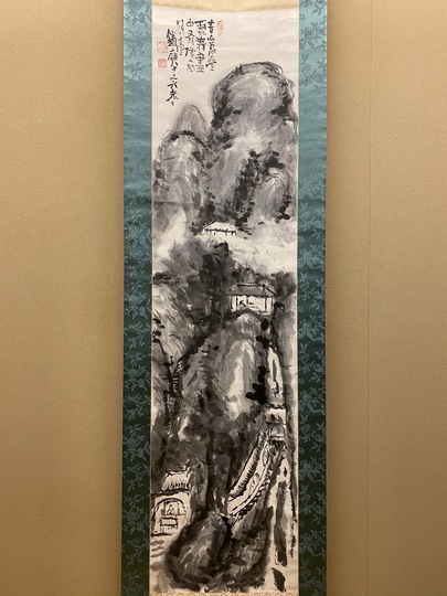 富岡鉄斎 水墨仙居図｜古美術・掛け軸の販売・買取・鑑定-松本松栄堂