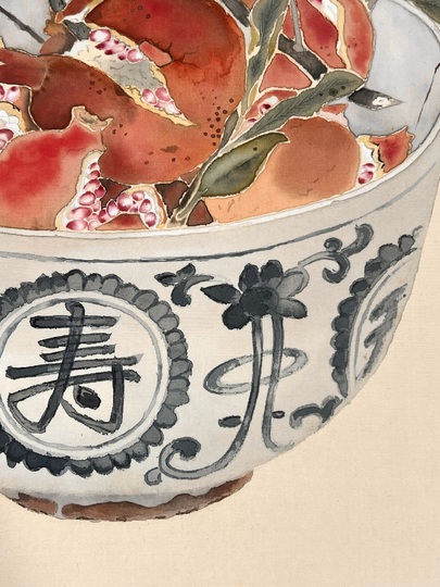 北大路魯山人 大明菁華磁大鉢図｜古美術・掛け軸の販売・買取・鑑定