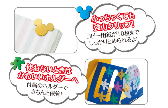 GC-P1011の製品詳細ページ | 手差しクリップ | マックス株式会社（MAX）