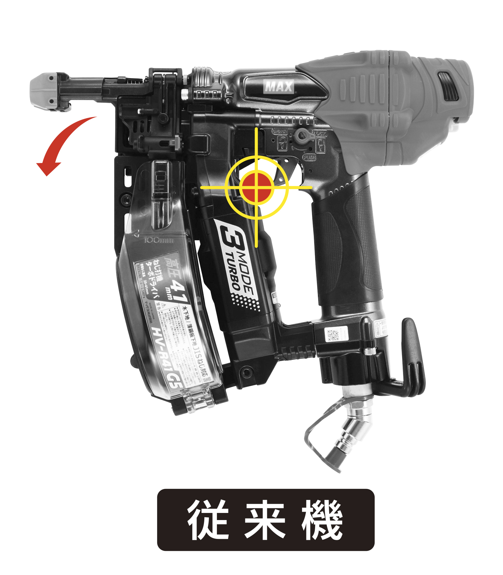 MAX(マックス) ねじ打機 ターボドライバ HV-R41G6 | メーカー一覧,MAX