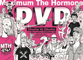 MAXIMUM THE HORMONE -Official English Website-