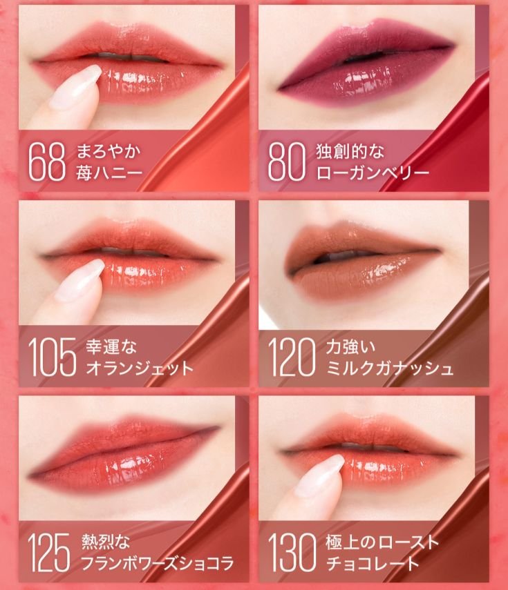 SUPER STAY VINYL INK SPステイ ヴィニルインク