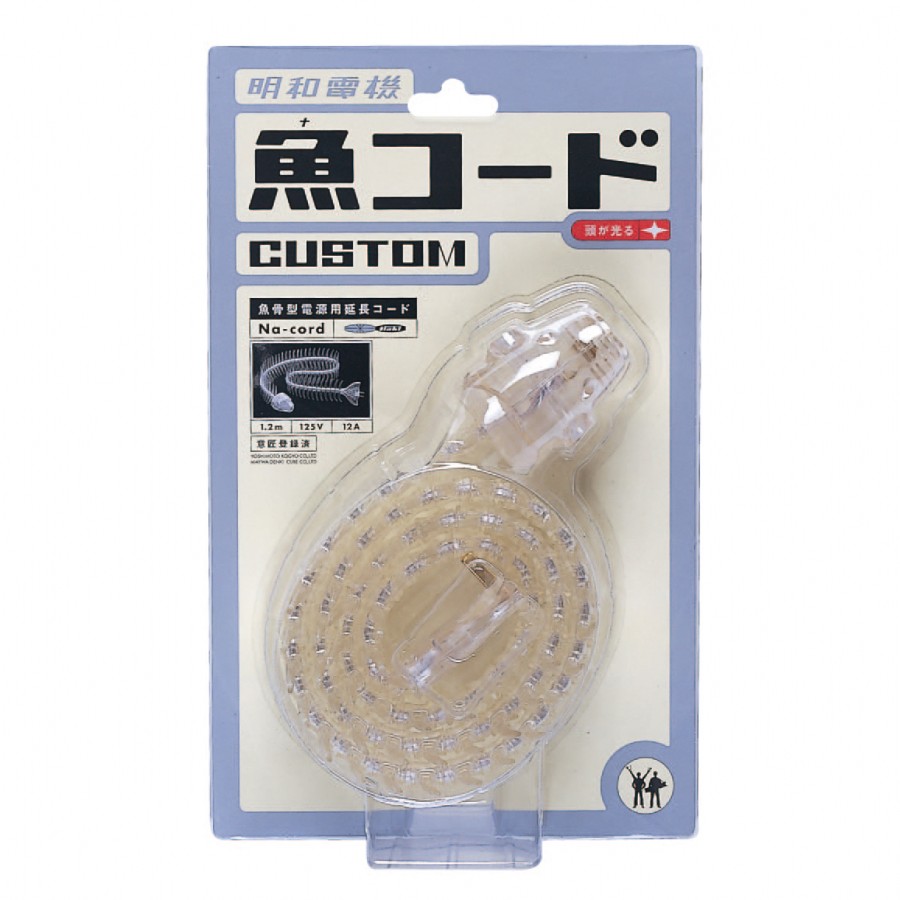 魚コード 明和電機 世界で一番“骨”のあるUSBケーブル「魚コードUSB