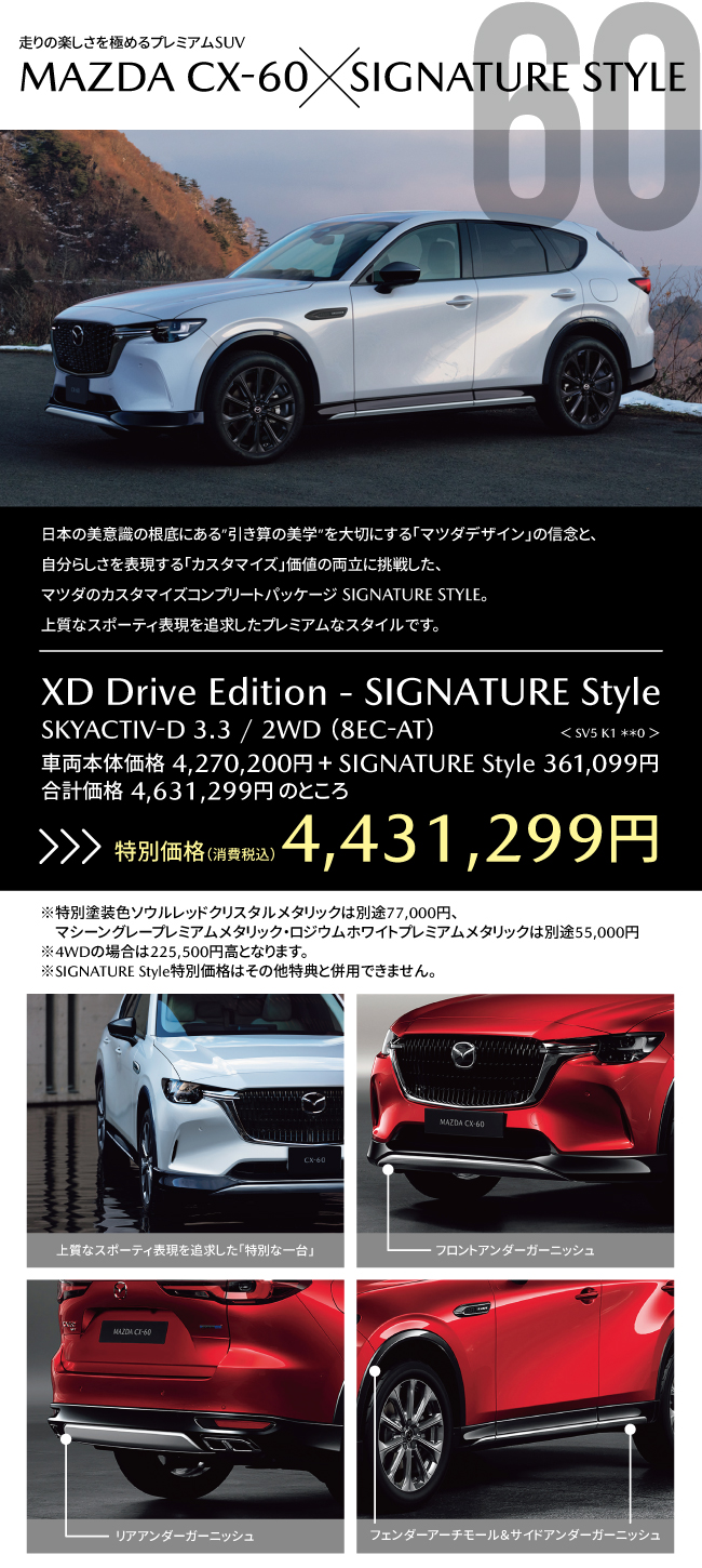 2026新年】新春!初売り～神戸マツダ HAPPY DRIVE FAIR～ - 神戸マツダ
