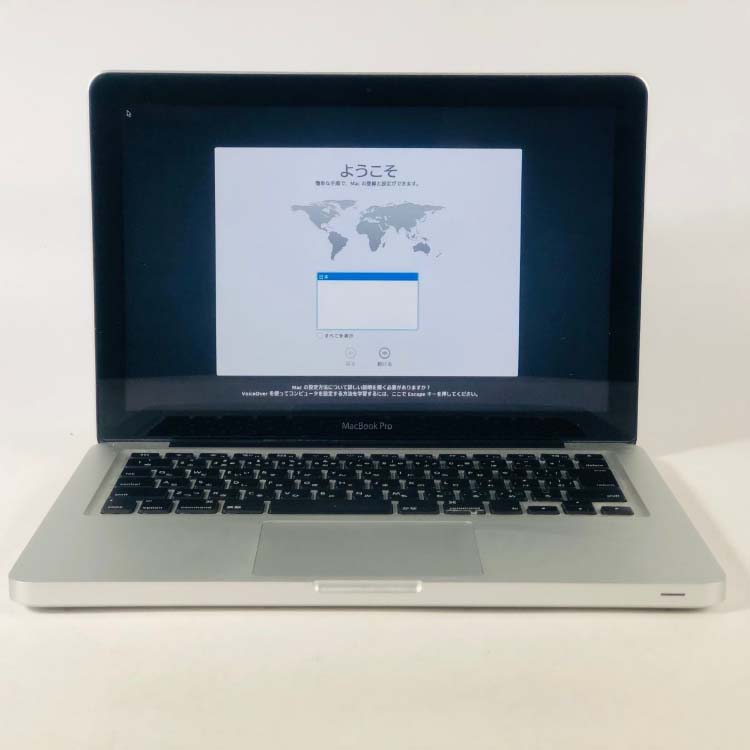MacBook Pro 13インチ (Mid 2012) Core i5 2.5GHz/4GB/500GB MD101J/A