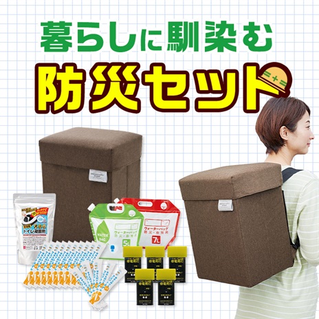 限定商品｜マキアレイベル｜公式ショップの限定商品商品一覧