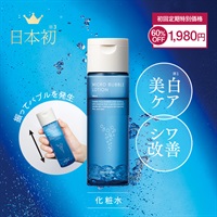 公式]バブル化粧水 薬用マイクロバブルローション（ワンタッチ