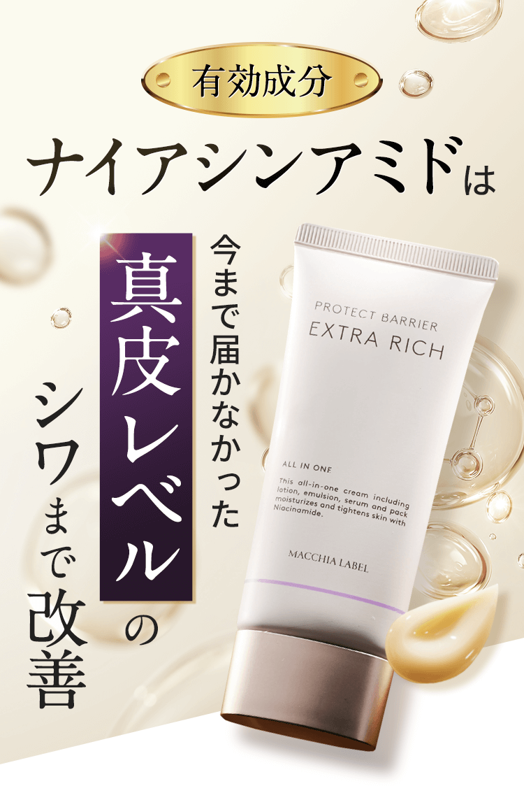 クレジェンテ ピエレジーナ ローション&クリーム 【公式通販】