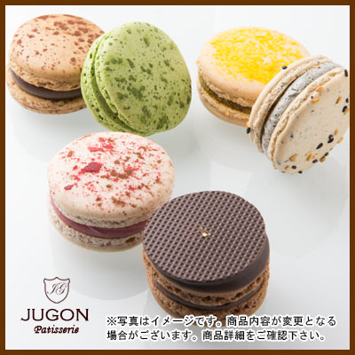 マカロン6個セットプレミアム | 洋菓子店パティスリー・ジュゴン