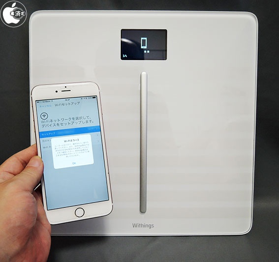WithingsのWi-Fi対応スマート体重計「Withings Body Cardio Scale」を