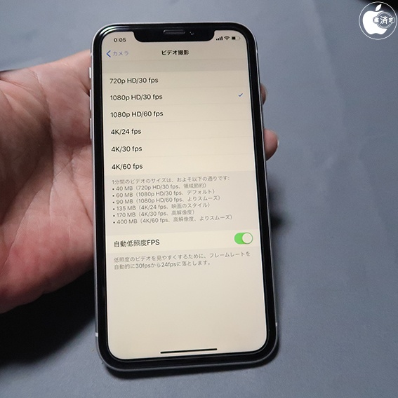 iPhone XRをチェック | iPhone | Mac OTAKARA