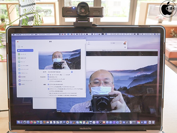 エレコムの800万画素CMOSセンサー採用Webカメラ「UCAM-C980FBBK」を
