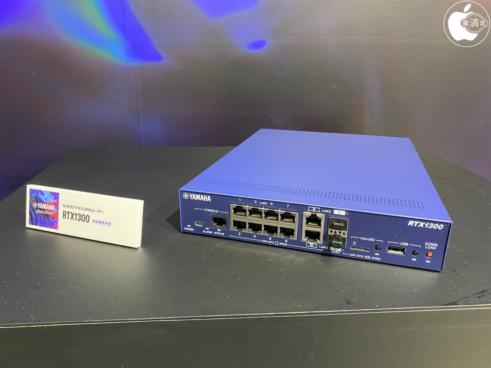 Interop Tokyo 2022：ヤマハ、10G対応のVPNルータ「RTX1300」を実機初