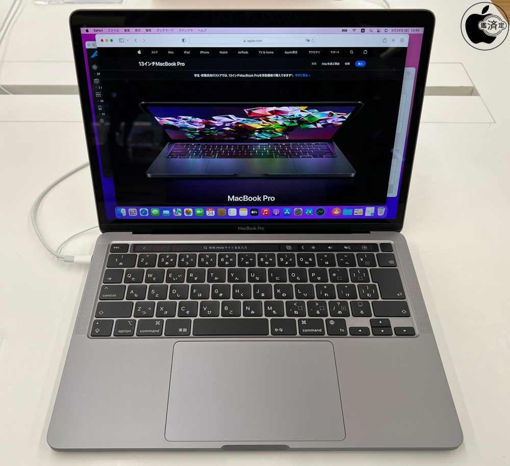 AppleのM2チップを搭載したMacBook Pro「MacBook Pro (13-inch, M2
