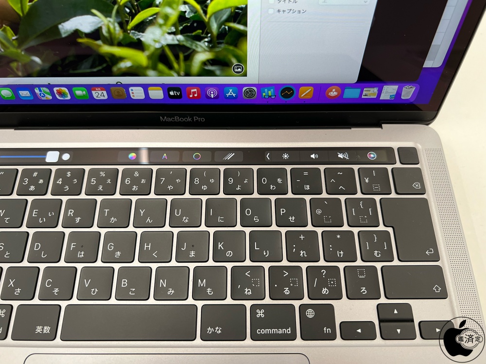 AppleのM2チップを搭載したMacBook Pro「MacBook Pro (13-inch, M2