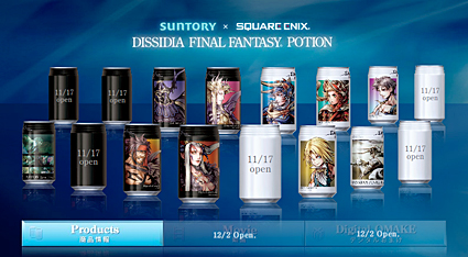 Amazon、ファイナル・ファンタジー発売20周年記念デザイン缶「DISSIDIA