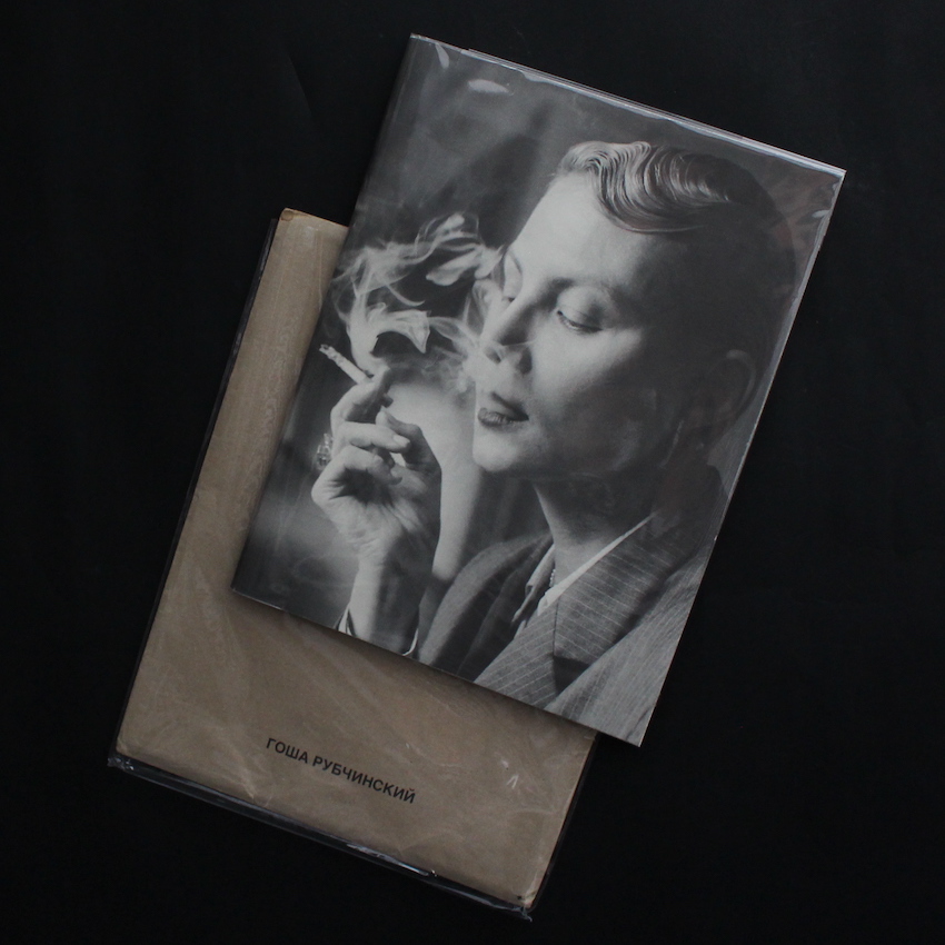 The Day of My Death - Gosha Rubchinskiy