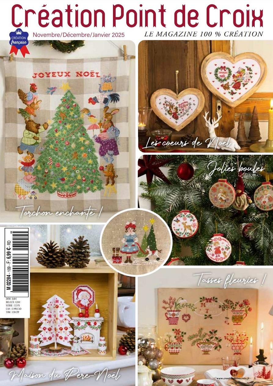 洋雑誌、洋書、輸入手芸のマガジンマート - MMブログ