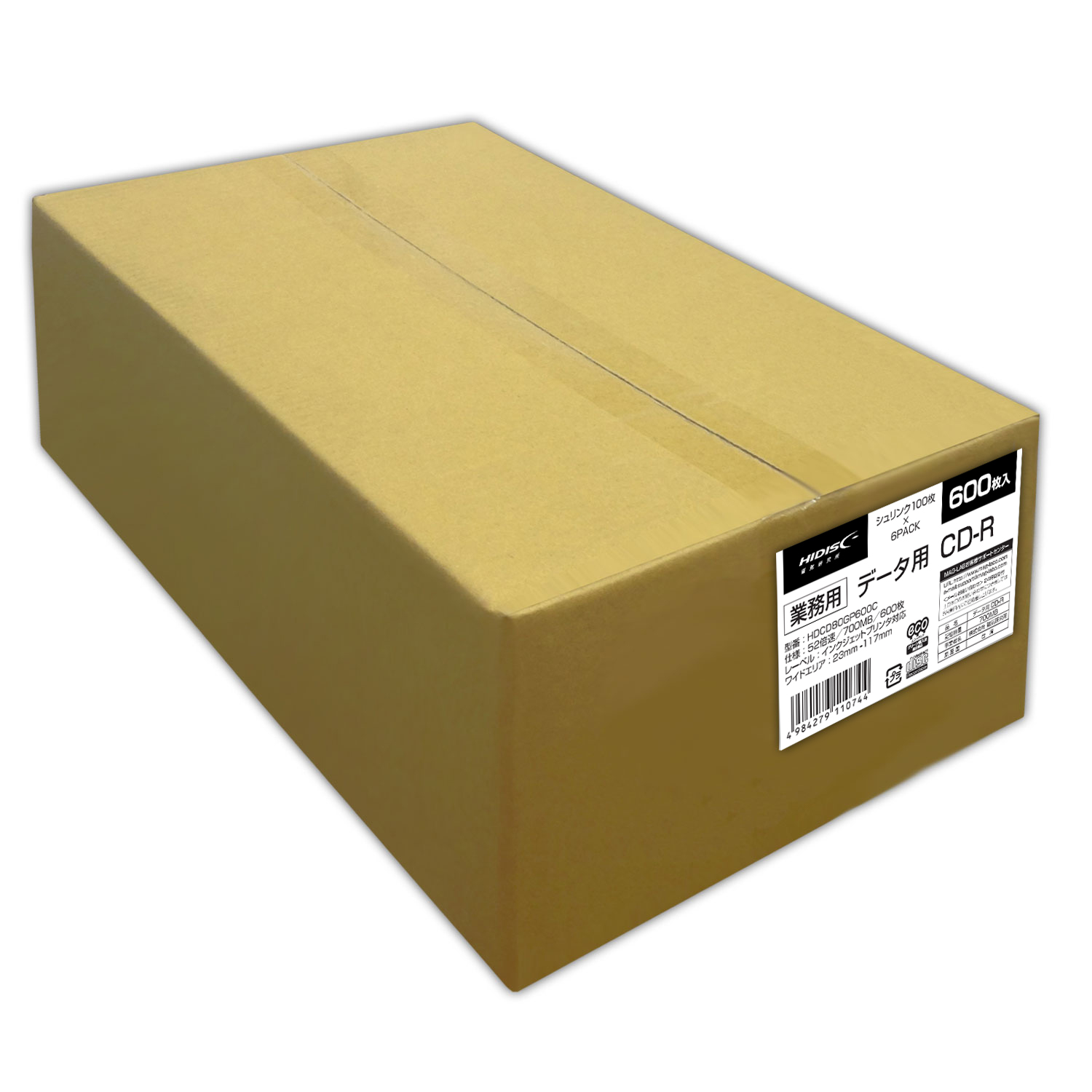 PREMIUM HIDISC CD-R 長期保存データ用 52倍速 700MB ホワイトワイド