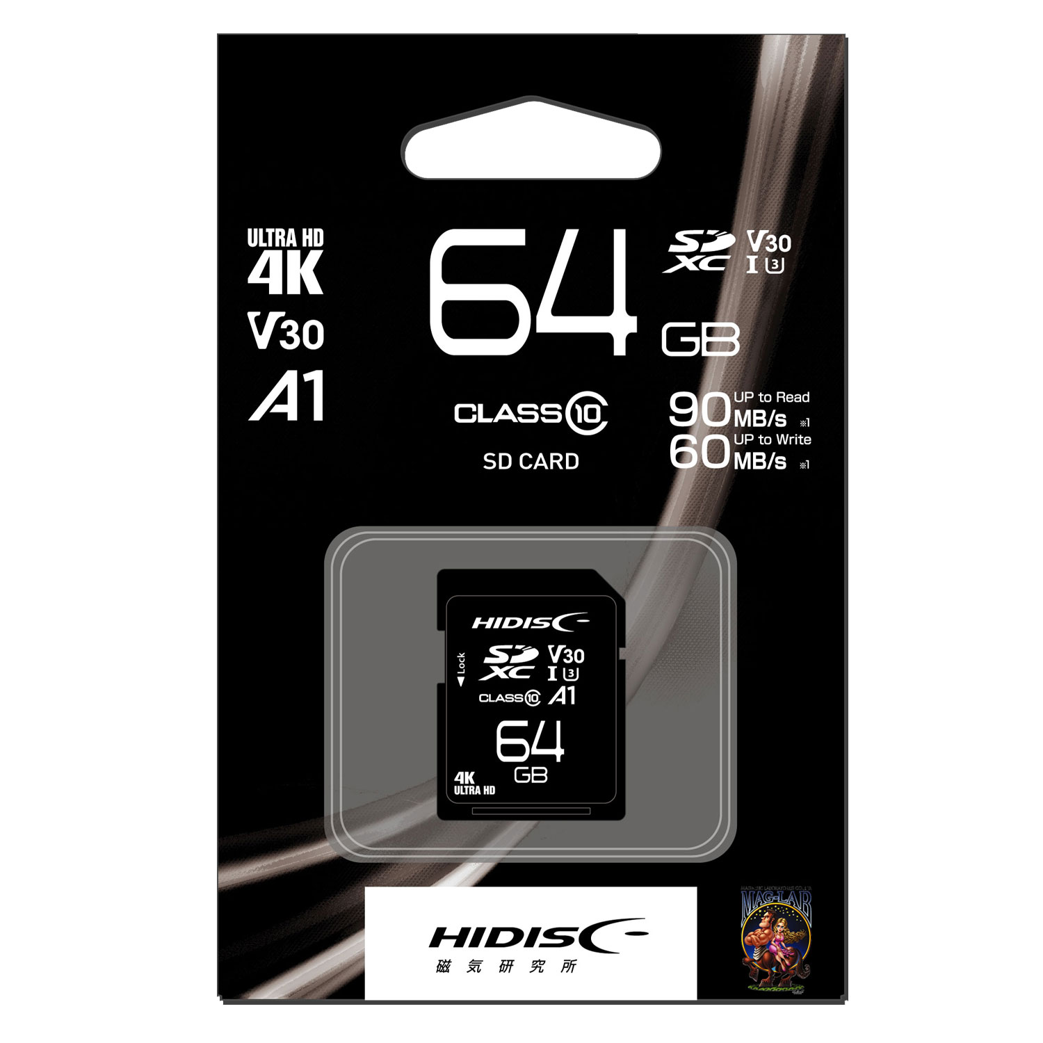 HIDISC 超高速SDXCカード 128GB CLASS10 UHS-I Speed class3, A1対応